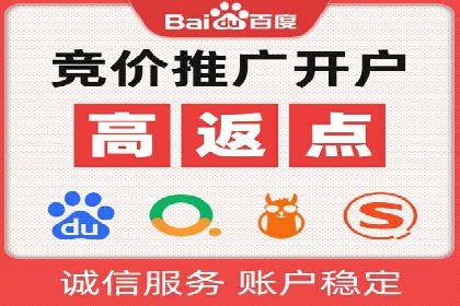 百度推广优化，实战案例展示